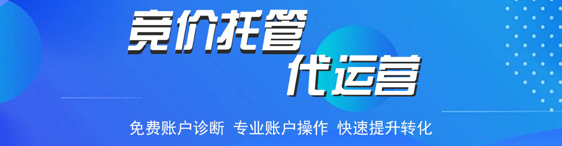 禅城头条信息流