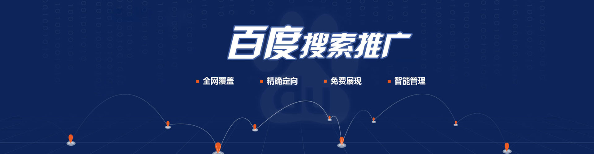 禅城快手信息流